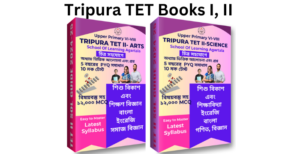 TRIPURA TET PAPER II Science BOOK